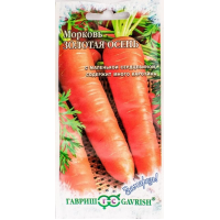 Семена Морковь Золотая осень 2,0 гр Заморозь!