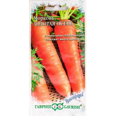 Семена Морковь Золотая осень 2,0 гр Заморозь!