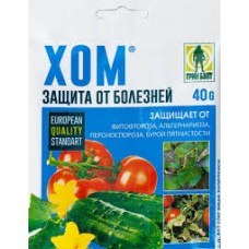 Средство Хом защита от фитофтороза 40гр (0395)
