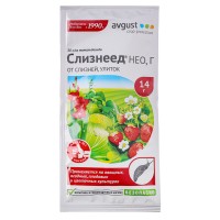 Средство Слизнеед НЕО от слизняков,улиток и мокриц 14гр.