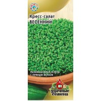 Семена Кресс-салат Весенний 2,0гр Уд.с.