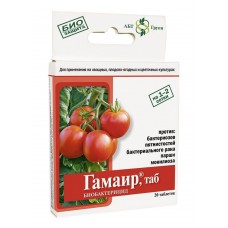Средство Гамаир Био 20 табл. для лечение заболеваний растений