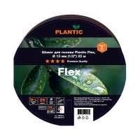 Шланг поливочный  1/2" 25м Plantic Flex 19000-01