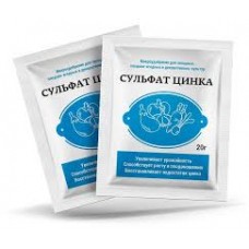 Сульфат цинка 20гр 