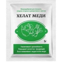 Хелат меди 5гр 