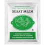 Хелат меди 5гр 