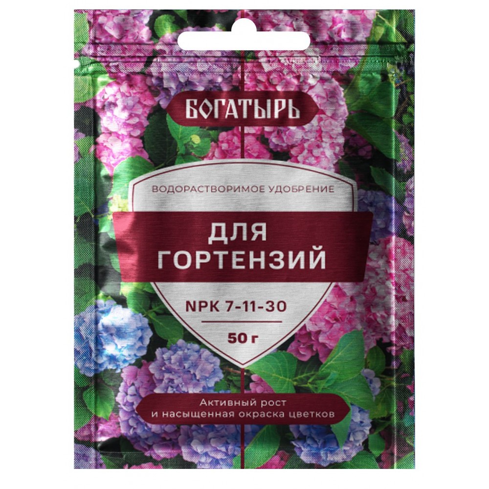 Удобрение Богатырь для гортензий 50г 