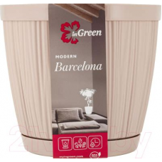 Кашпо Barcelona 9,6л молочный шоколад InGreen