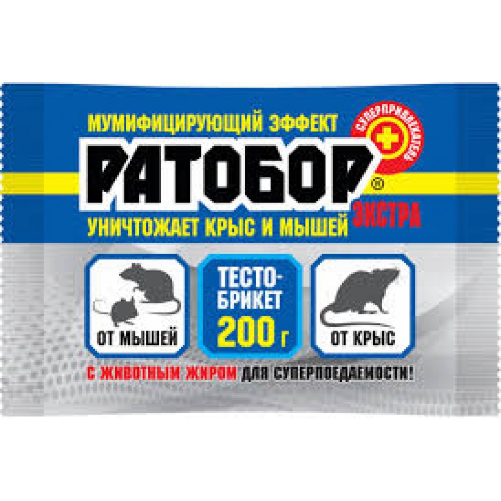 Приманка Ратобор Экстра тесто-брикет от крыс и мышей 200г 