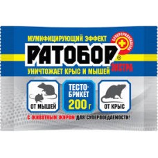 Приманка Ратобор Экстра тесто-брикет от крыс и мышей 200г 
