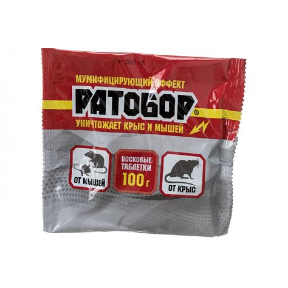 Приманка Ратобор восковые таблетки от крыс и мышей 100г 