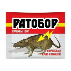 Приманка Ратобор гранулы от крыс и мышей 100г 