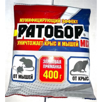 Приманка Ратобор зерно от крыс и мышей 400г