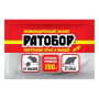 Приманка Ратобор Экстра зерно от крыс и мышей 200г