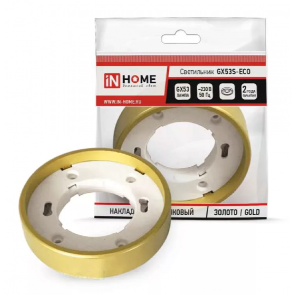 Светильник точечн. GX53S золото накладной Светильник точечн. GX53S золото накладной