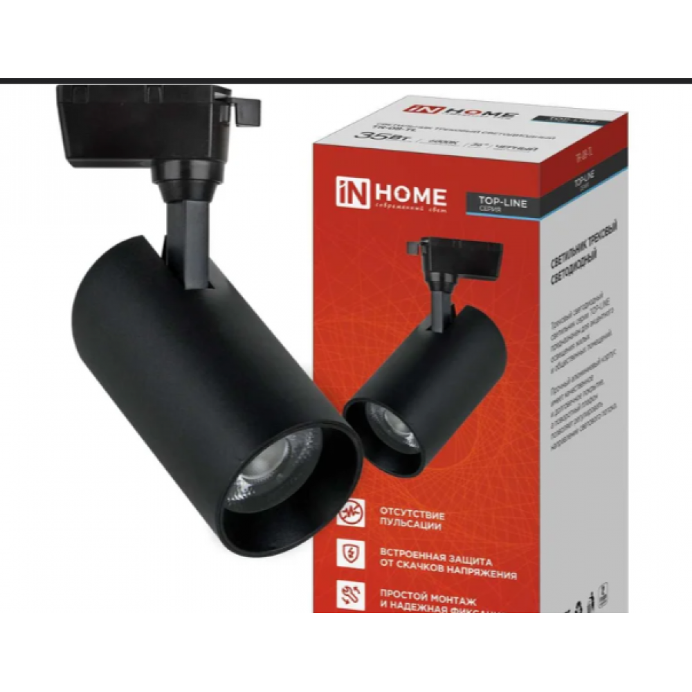 Светильник трековый TR-08-TL 15Вт 4000К 1500Лм IP40 36 градуса черный