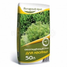 Грунт Для хвойных 50л 1/42 (Нестеровский)