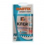 Клей-шпатлевка RunWay эпоксидная быстрая сталь 56гр. RW8505