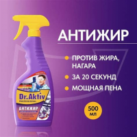 Средство чистящее для удаления жира DR. Aktiv 500мл