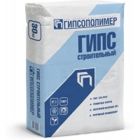 Гипс строительный Г-5 Б-II мешок 30кг 45м/пал