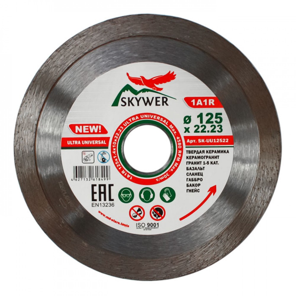 Круг отрезн. по бет.Алмаз 200 (полный) SK-UU20025