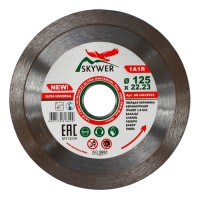 Круг отрезн. по бет.Алмаз 200 (полный) SK-UU20025