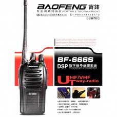 Рация в комплекте BF-666S