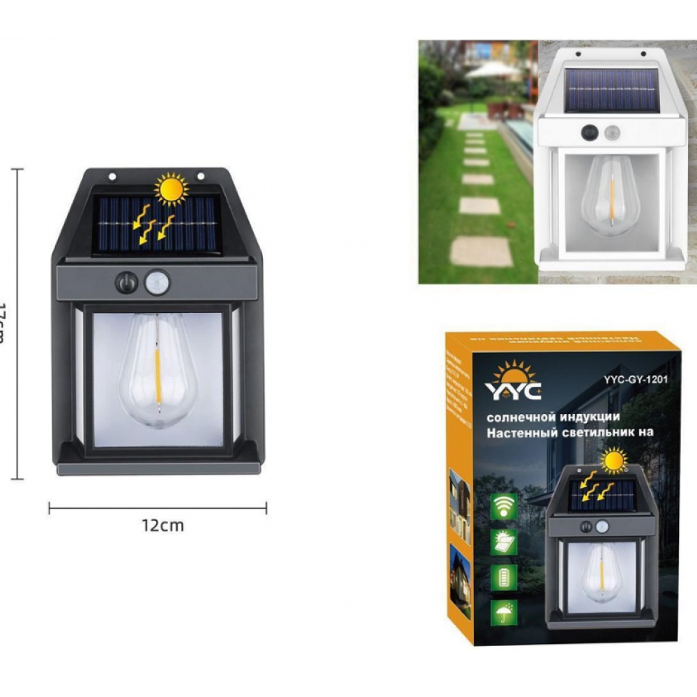 Фонарик-прожектор YYC-GY-1201