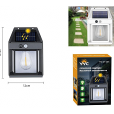 Фонарик-прожектор YYC-GY-1201