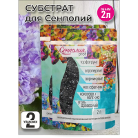 Субстрат для сенполий (фиалка) 2,5л Сенполия PROF 2257 600шт/пал 