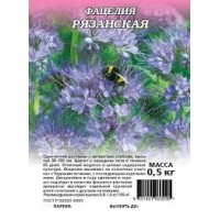 Сидерат Фацелия Рязанская 0,5 кг 