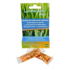 Удобрение Landscaper Full 8-9 мес пролонгированного действия 10гр