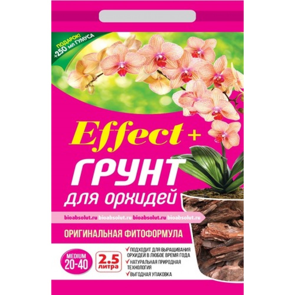 Грунт для Орхидей medium 20-40мм Effect+ 2,5л  Грунт для Орхидей medium 20-40мм Effect+ 2,5л