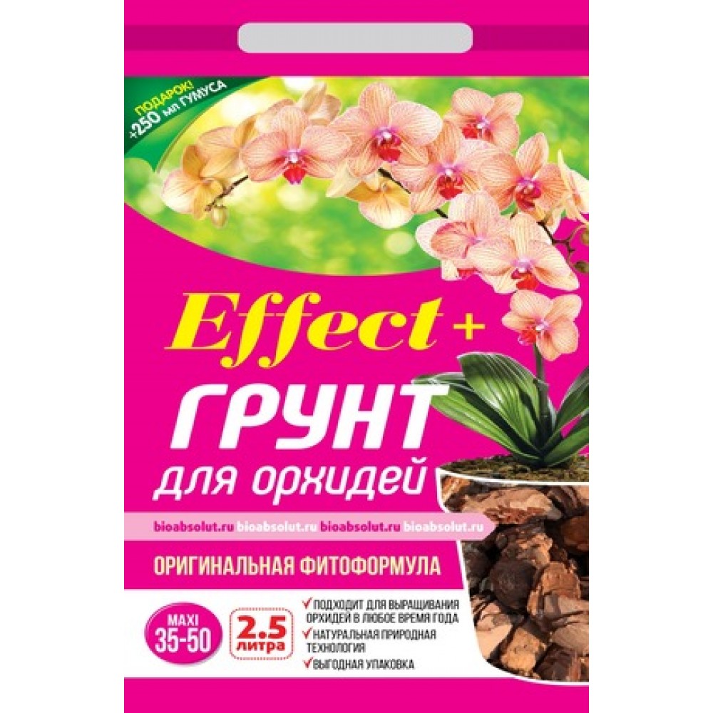Грунт для Орхидей medium 20-40мм Effect+ 2,5л  Грунт для Орхидей medium 20-40мм Effect+ 2,5л