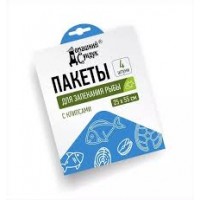 Пакеты для запекания ДЛЯ РЫБЫ 25х55см 1/4шт Домашний сундук ДС-70
