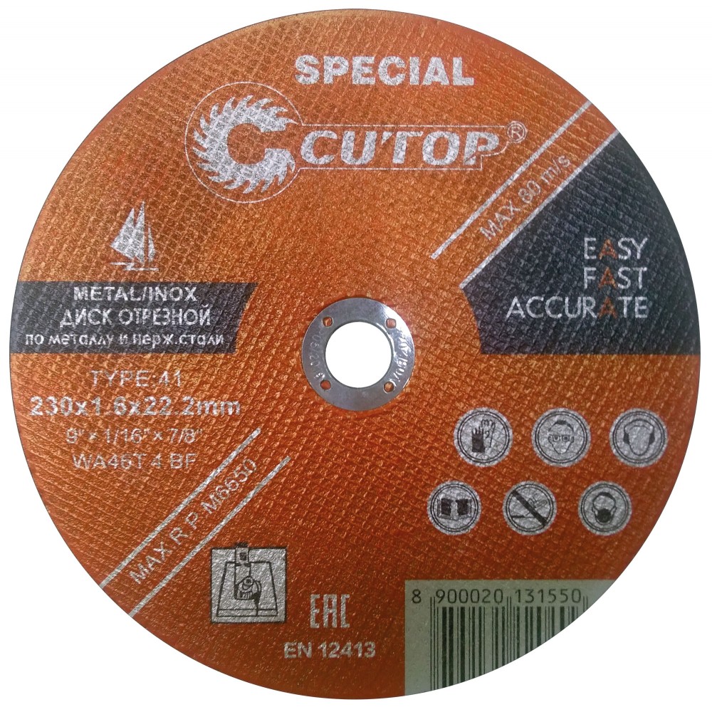 Круг отрезной по мет. 75*0,8*10,0 T41 Cutop Special 50-938