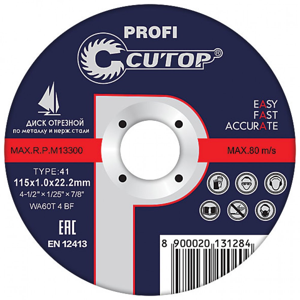 Круг отрезной по мет.128*1,0*22,2 T41 Cutop Profi 50-937