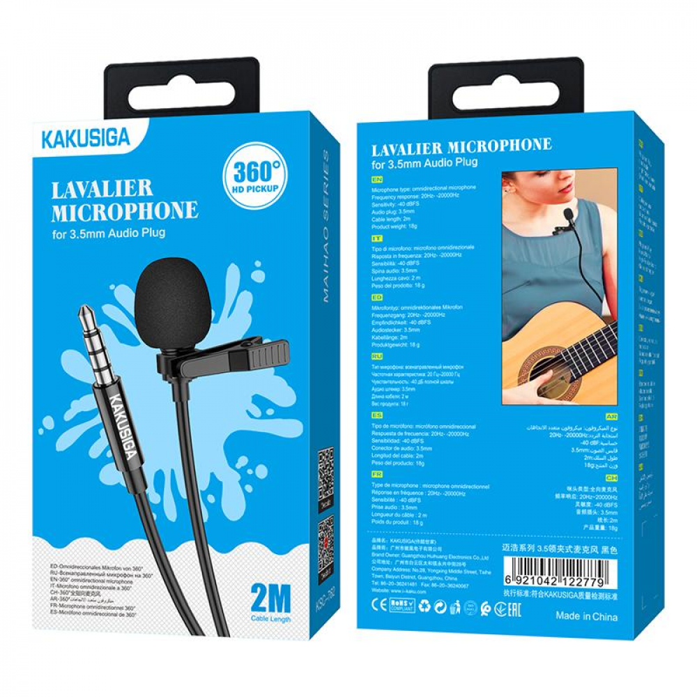 Микрофон-петличка KSC-762