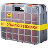 Набор органайзеров для мелочей Blocker Expert 18" (2 шт) BR668210026