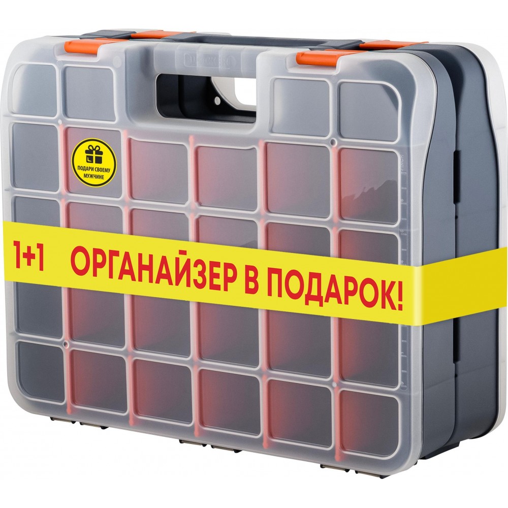 Набор органайзеров для мелочей Blocker Expert 15" (2 шт) BR668110026