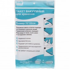 Пакет вакуумный для хранения вещей 70х110 980-061