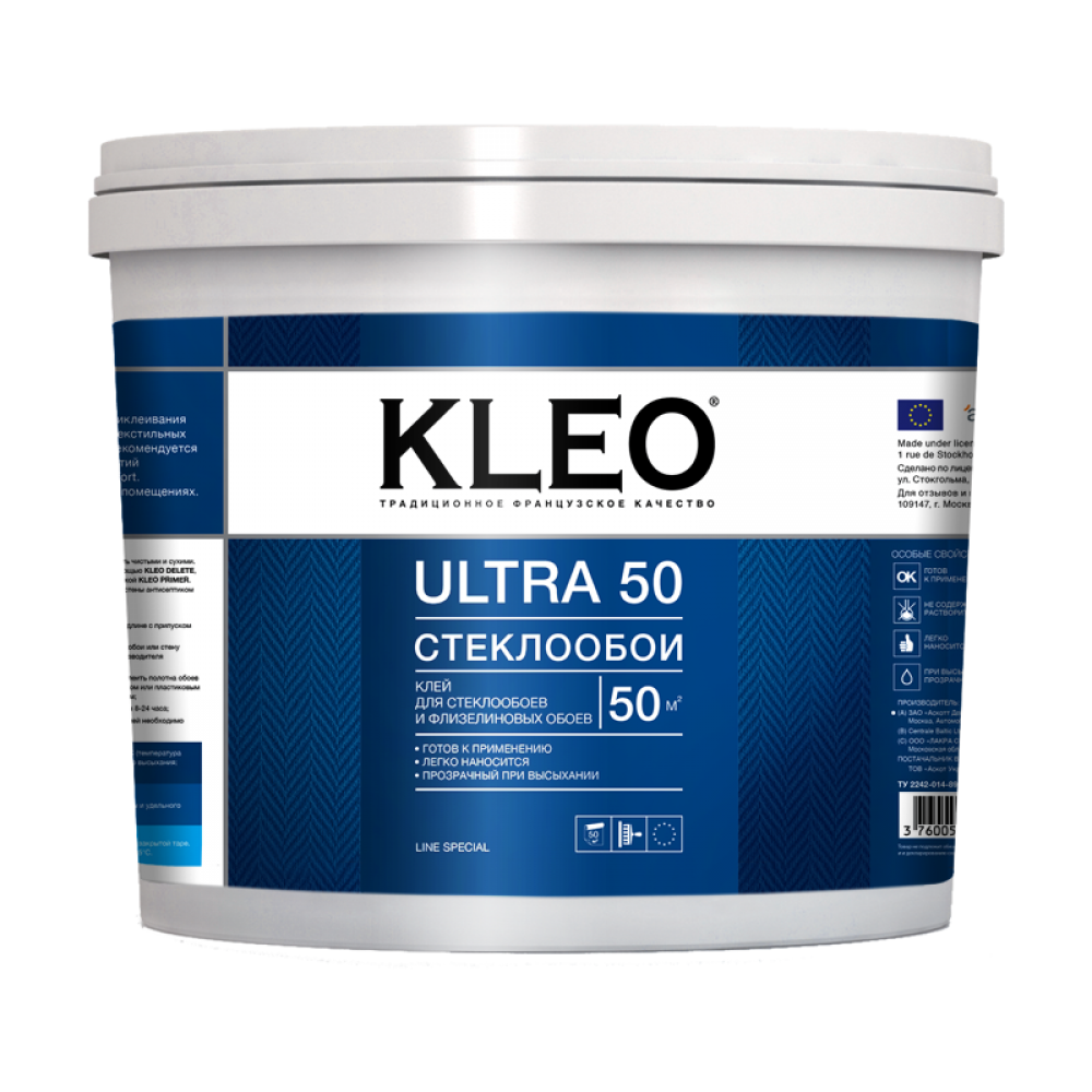 Клей для стеклообоев и стеклохолста KLEO ULTRA 10кг.