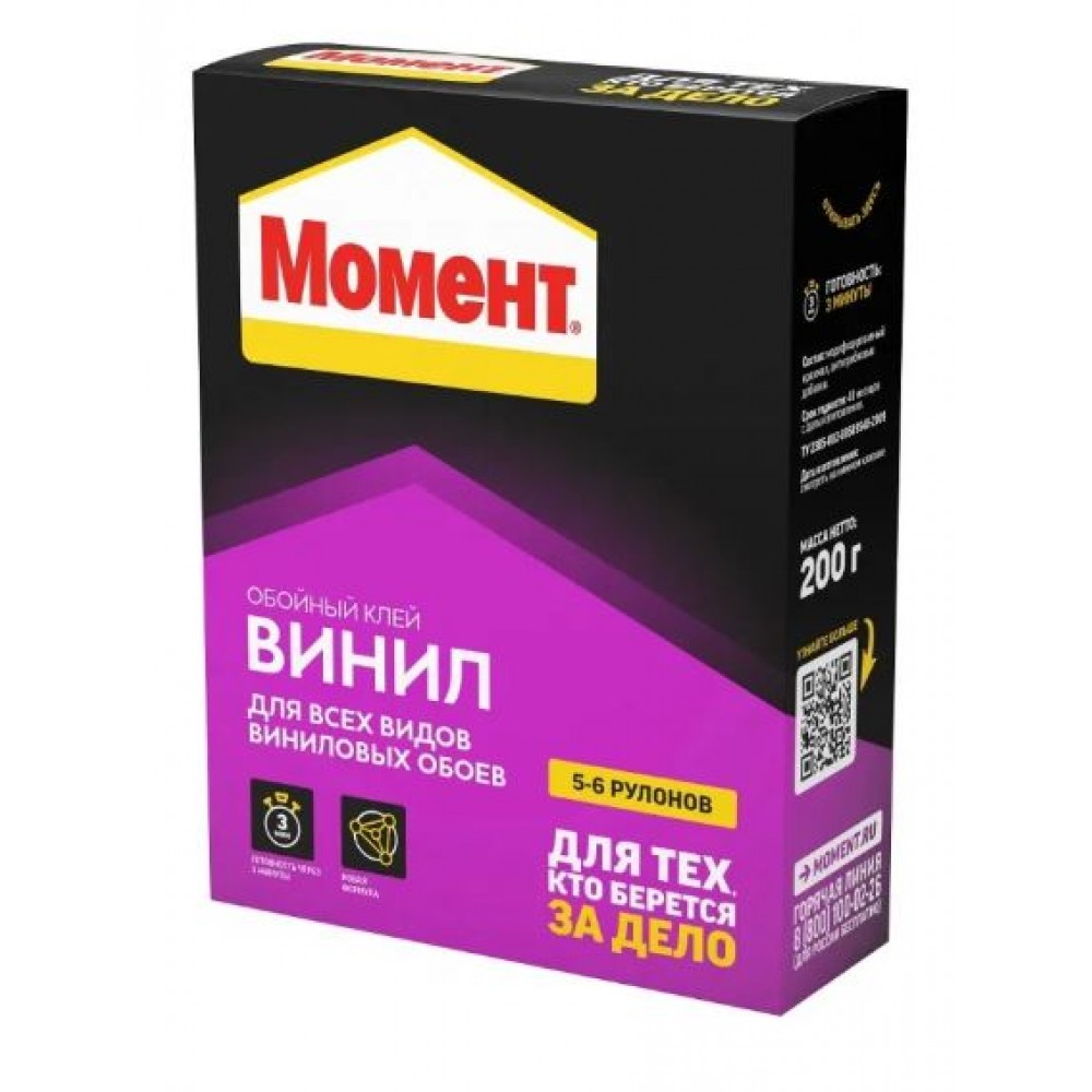 Клей обойный виниловый Момент  200г (6458)