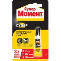 Клей Супер Момент Универсальный 3 гр. Мульти-карта (2036)