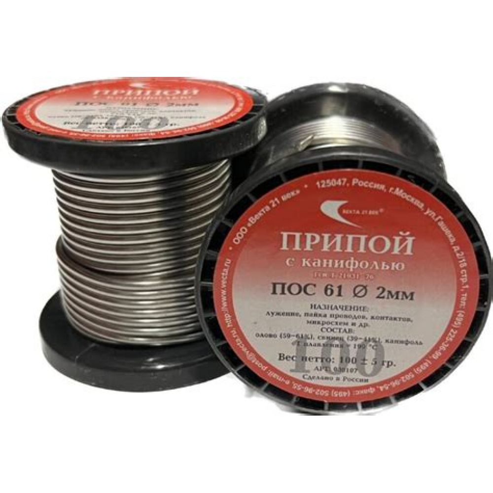 Припой с канифолью(бублик) 1м d=1,5