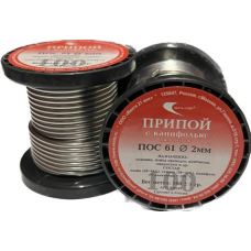 Припой с канифолью(бублик) 1м d=1,5