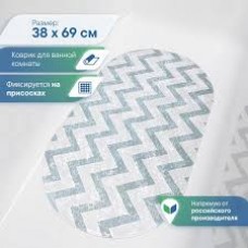 Коврик противоскользящий для ванной Bubbles 38х69 Зигзаги FV60-B