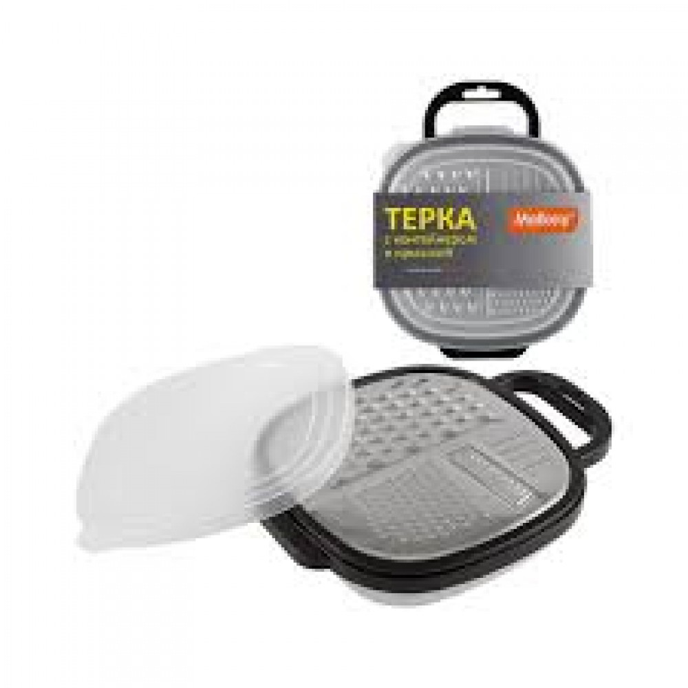 Терка с контейнером Mallony GR-228В черная 965017