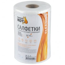 Салфетки с перфорацией 20х19см Рыжий кот в рулоне 200шт 105067