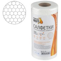 Салфетки с перфорацией 20х19см Рыжий кот в рулоне 100шт 105068